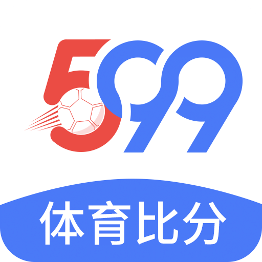 599比分-体育赛事比分直播