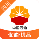 中油優(yōu)途