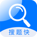 搜題快-拍照搜題