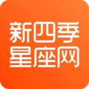 新四季星座網(wǎng)