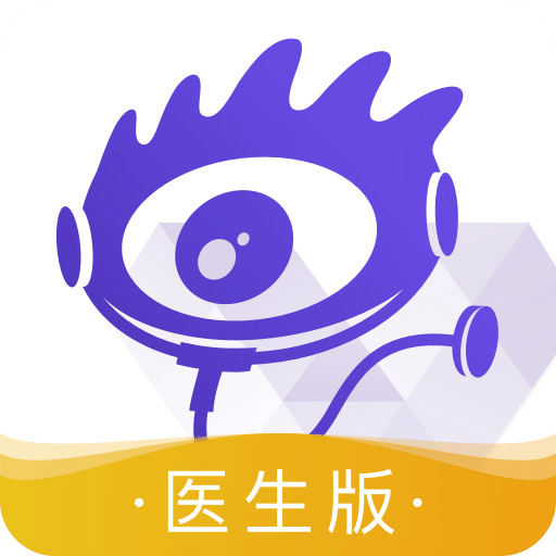 爱问医生诊室v5.4.5