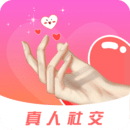 約趣美聊視頻交友