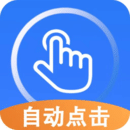 暢玩連點(diǎn)錄屏器