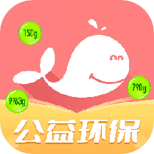白鯨魚舊衣服回收