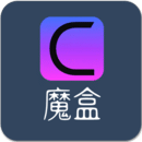 CC魔幻盒子