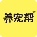 養(yǎng)寵幫