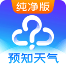 預(yù)知天氣預(yù)報(bào)