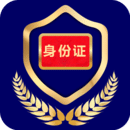 電子證件