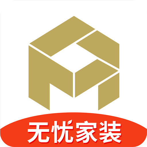 金螳螂家v5.8.15