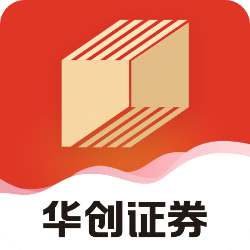 华创e智通v4.0