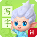 洪恩寫字