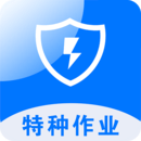 安考題