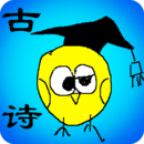 小學(xué)生必背古詩(shī)詞