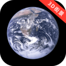 奧維3D高清三維地圖