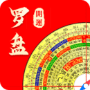 地圖導(dǎo)航指南針