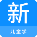 兒科學新題庫