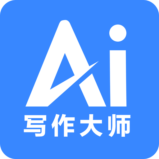 AI写作大师v1.0.16