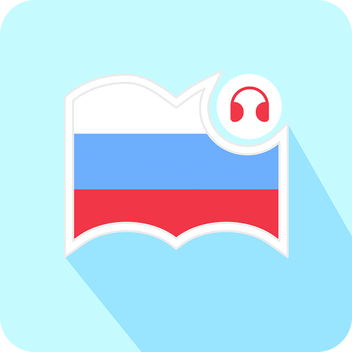 莱特俄语阅读听力v1.0.7