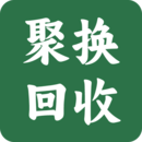 聚換舊衣服回收