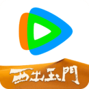  Tencent Video