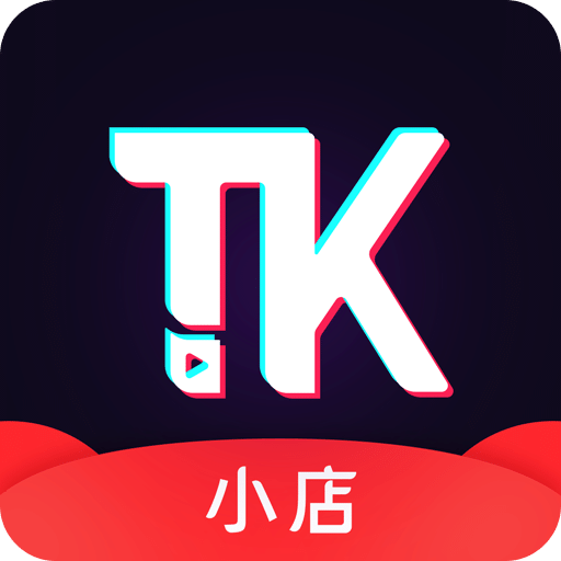 TK小店v3.0.0906.13
