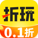 折玩游戲
