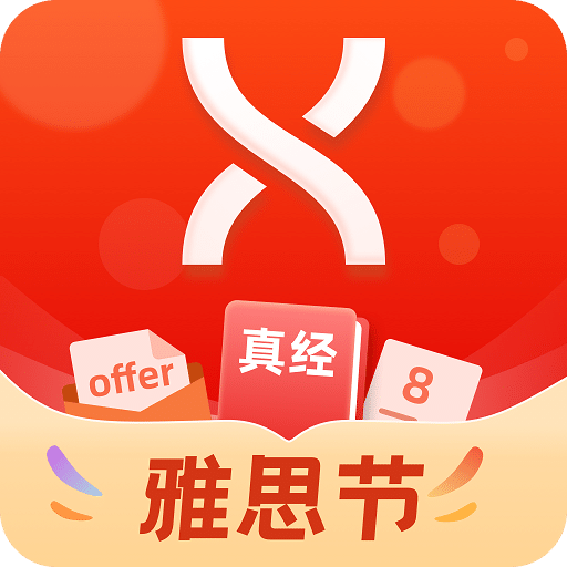 學(xué)為貴雅思