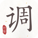 竹笛調(diào)音器