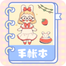 涂鴉繪畫筆記本