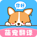 貓狗翻譯器