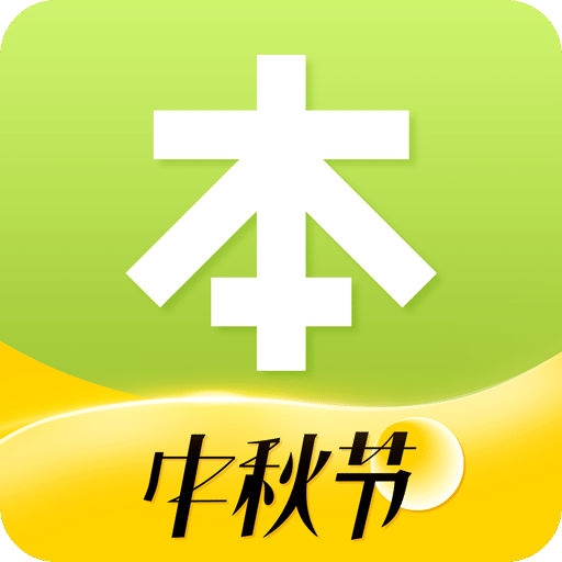 本来生活v9.5.0