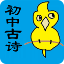初中生必背古詩詞