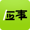 應(yīng)事