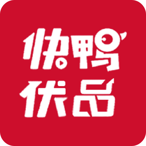 快鸭优品v1.0.76