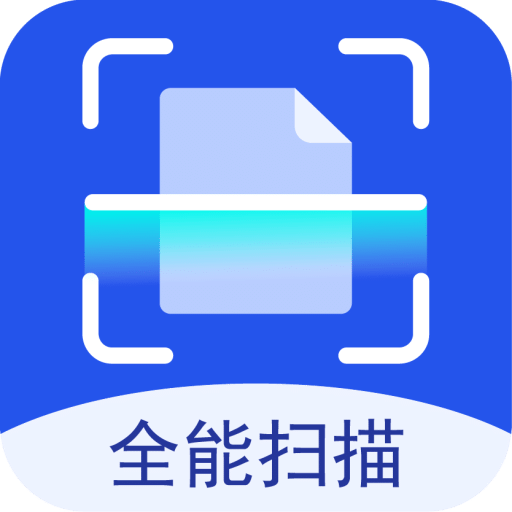 超强证件扫描v1.2.6