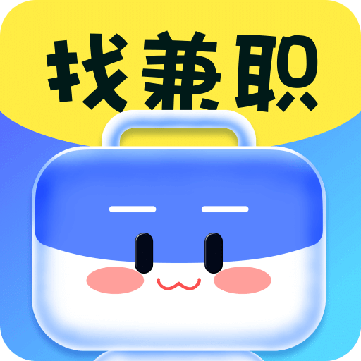 快賺兼職