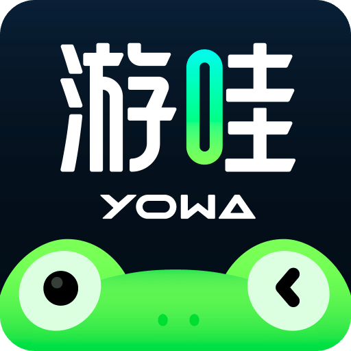 YOWA云游戏v2.8.15