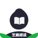芝麻閱讀器