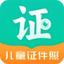 兒童證件照