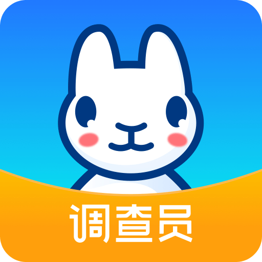 调研工厂调查员版v3.6.8