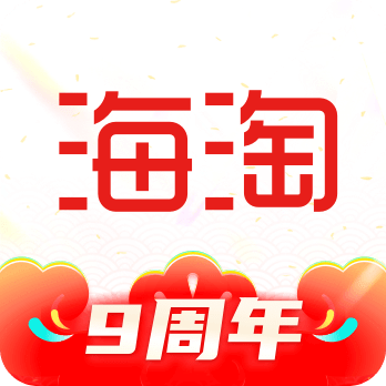 海淘免税店v5.8.4