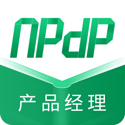 NPDP产品经理v3.0.1