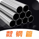 數(shù)鋼筋