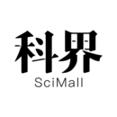 科界