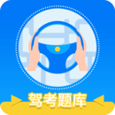 3D駕考模擬