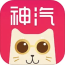 神汽在線