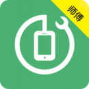 身邊及時(shí)雨技師