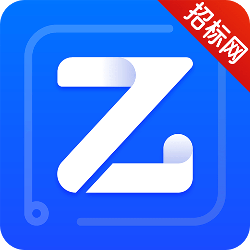 乙方宝招标v2.2.7