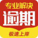 黑貓搞定逾期