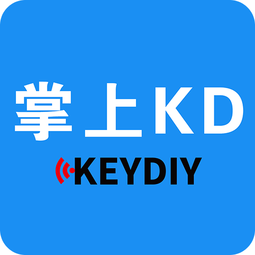 掌上KDv8.3.2